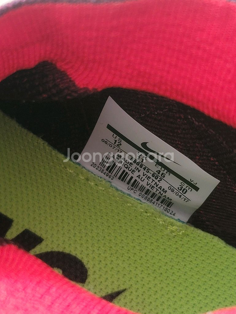 나이키 프리런 300mm--3