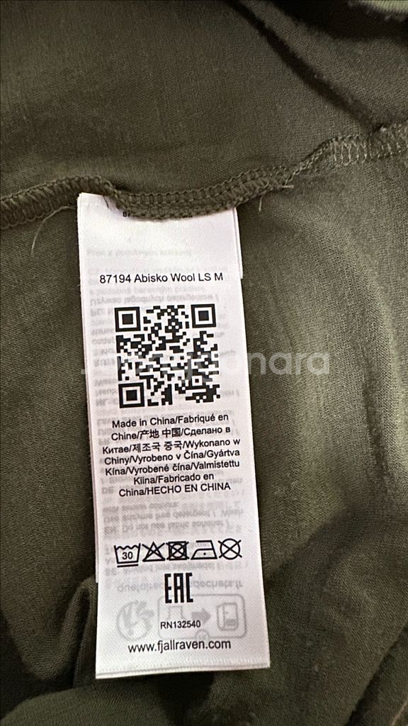 피엘라벤 25 남성 아비스코 울 LS 티셔츠 Mens L--3