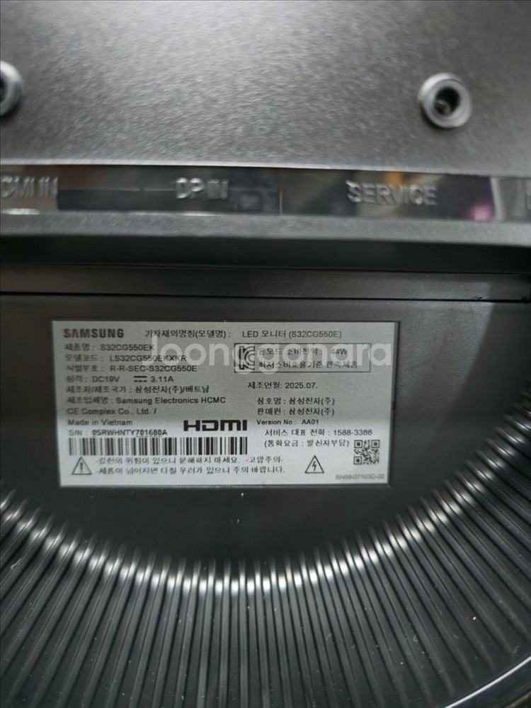 새상품/ 삼성 오디세이 G5 S32CG550--0