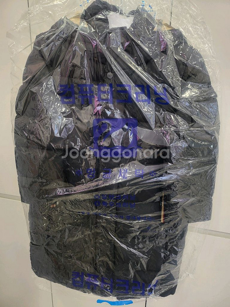 닥스키즈 롱패딩 130사이즈--0