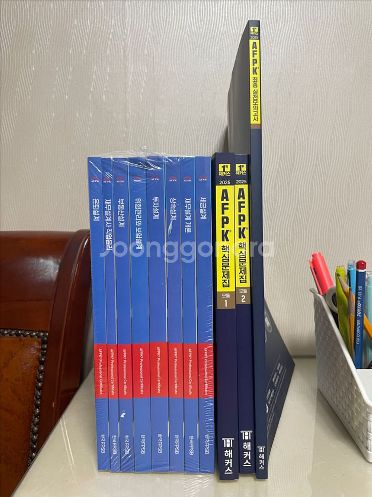 해커스 afpk 핵심문제집 12, 모의고사, 핵심요약집--0