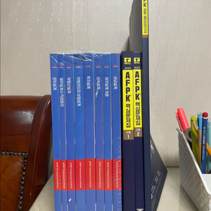 해커스 afpk 핵심문제집 12, 모의고사, 핵심요약집