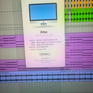 아이맥 2020 27인치 5K i9 램40기가 ssd 512 rx5700xt 16기가