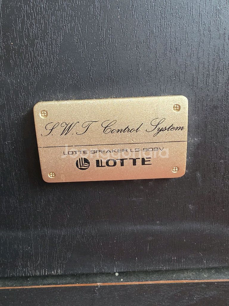 롯데 LS-909V 대형 플로어 스탠딩 스피커8인치--2