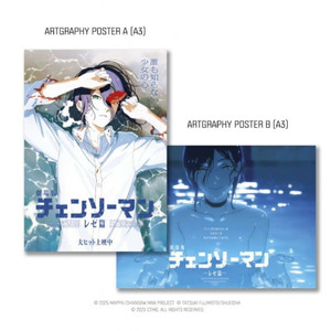체인소맨 레제편 아트그라피 레제 포스터 2종 특전 판매