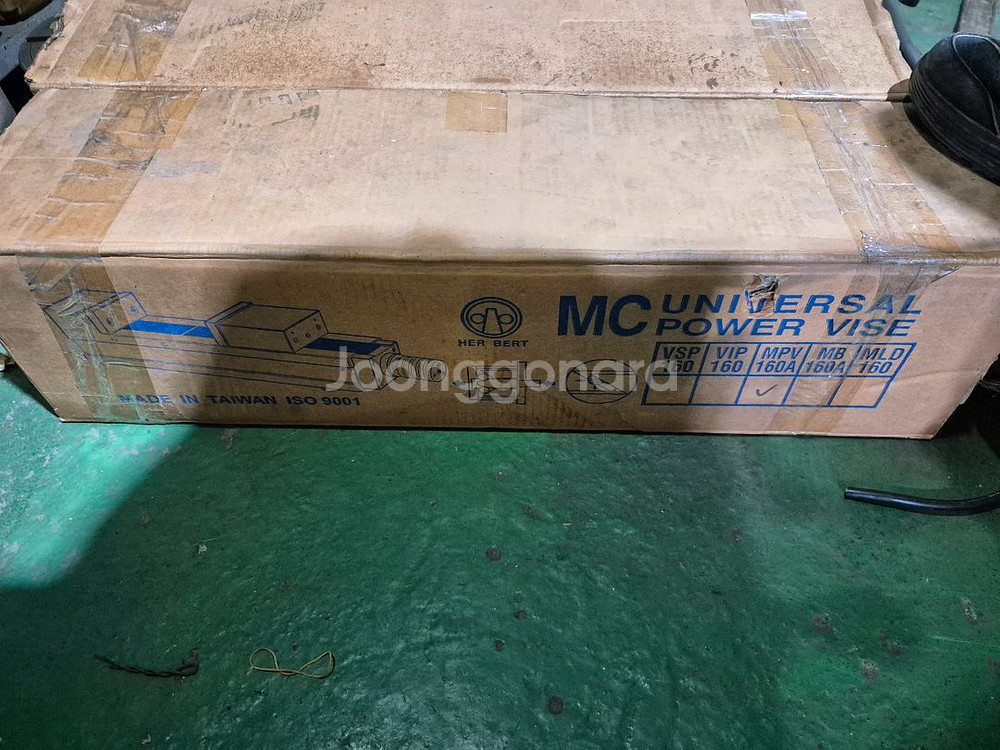 허버트 6인치 파워바이스 MPV-160A--2