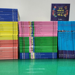 교원올스토리-호야토야의 옛날이야기(개정판/특A급)