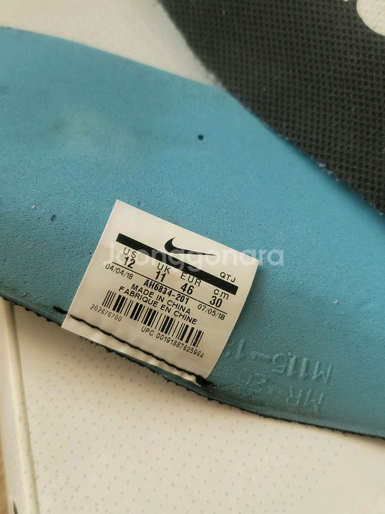 나이키 베이퍼맥스 오레오--4