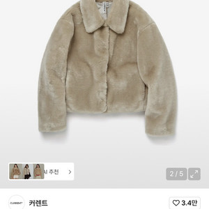 커렌트 퍼 자켓