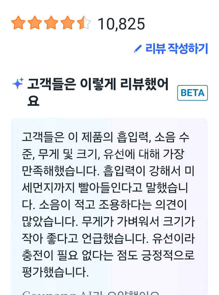 무료배송 LG싸이킹 파워청소기--5