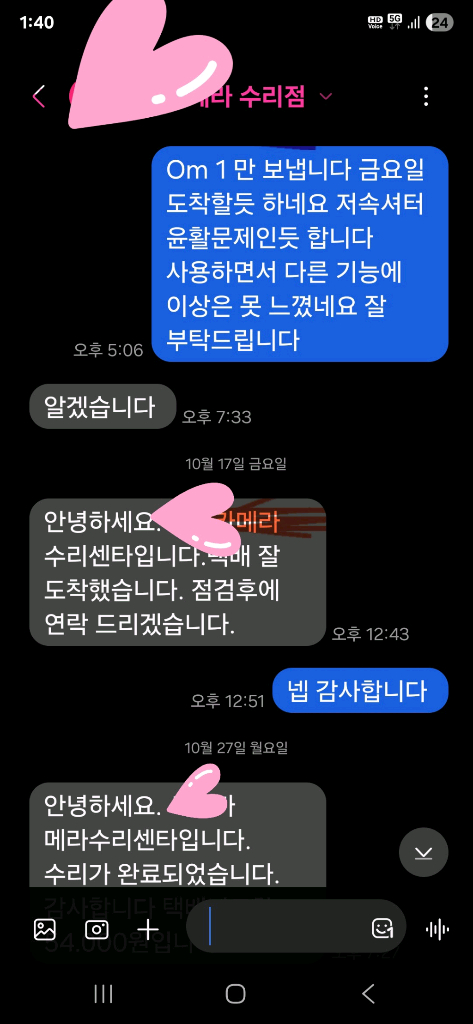 올림푸스 om 1--7