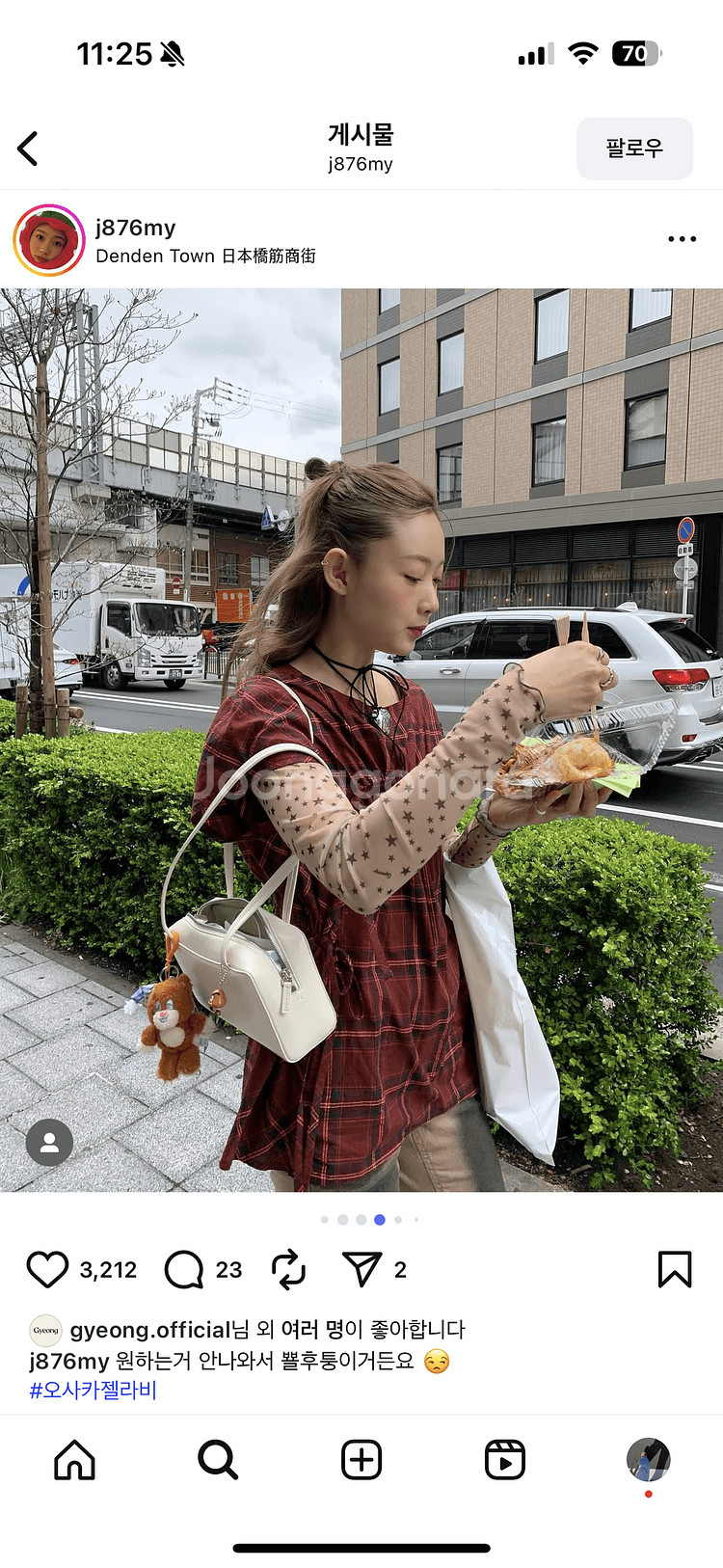 젤라비가 입었던 경 스트링 미니 드레스 판매해요!--0