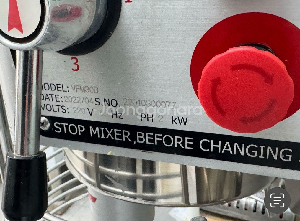 파운터 바티컬 믹서 14인치(30L) 반죽기 VFM30B--3