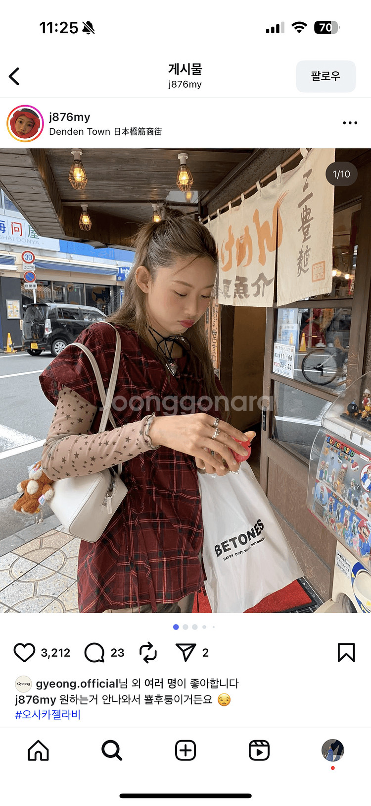 젤라비가 입었던 경 스트링 미니 드레스 판매해요!--1