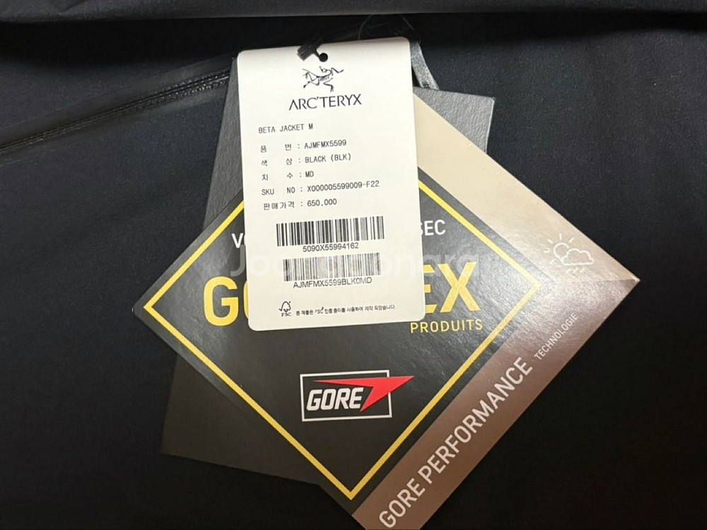 아크테릭스 베타자켓 m--1