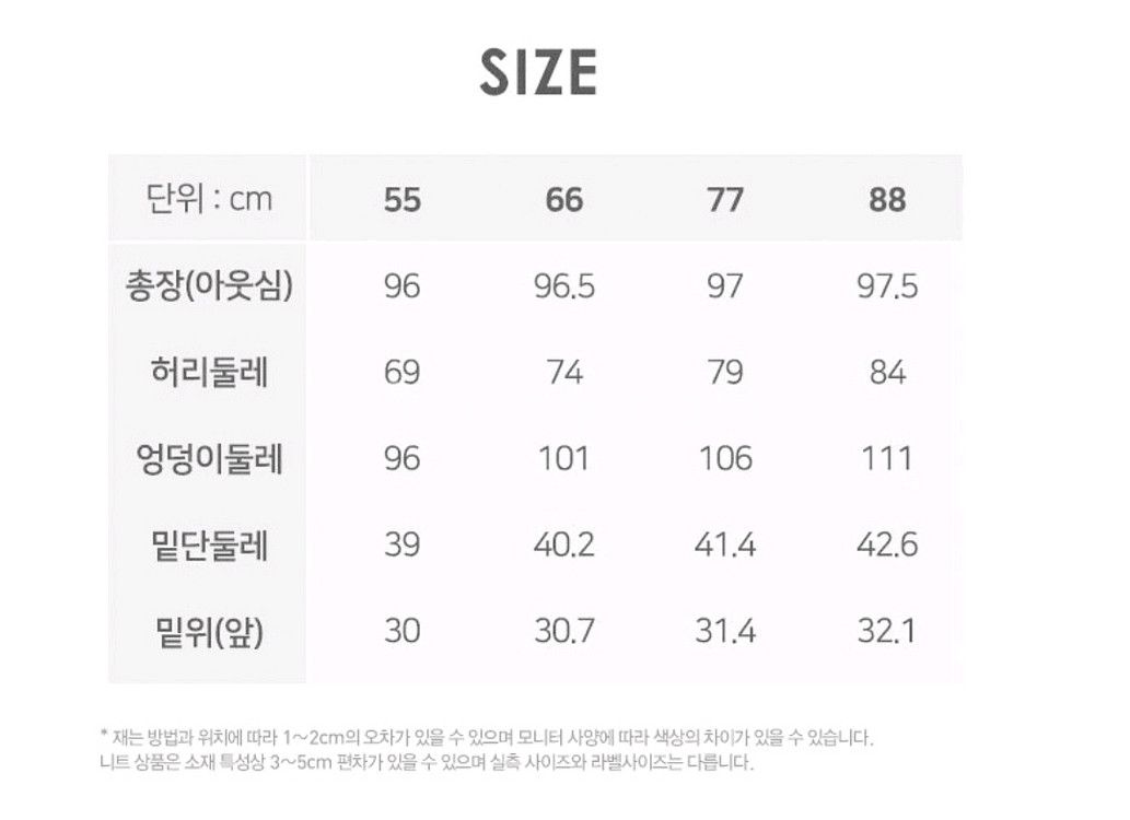 (새상품) 여성 기모 청바지--3