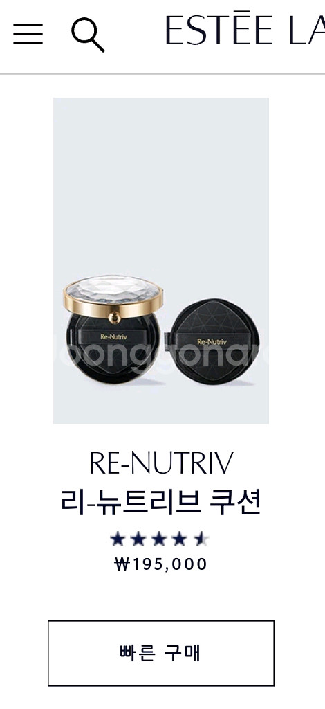 (새상품) 에스티로더 리뉴트리브 세럼 쿠션(본품+리필)--5