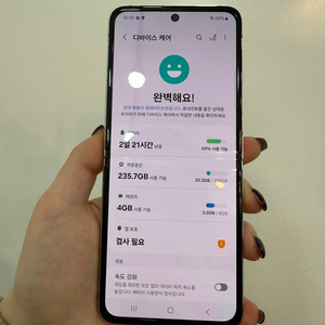 A급)갤럭시Z플립3 크림 256GB