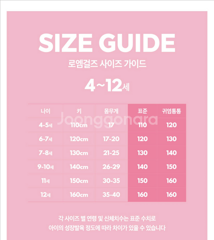 글로시패딩점퍼 130--3