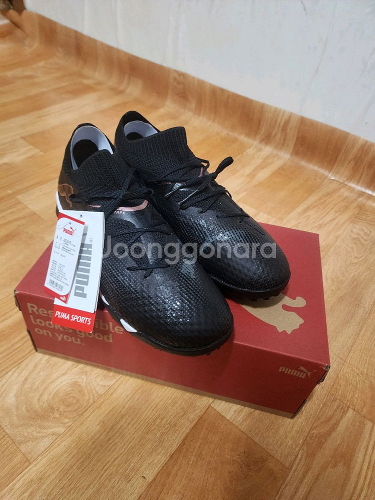 푸마 퓨처7 프로 케이지 풋살화 260mm 판매--1