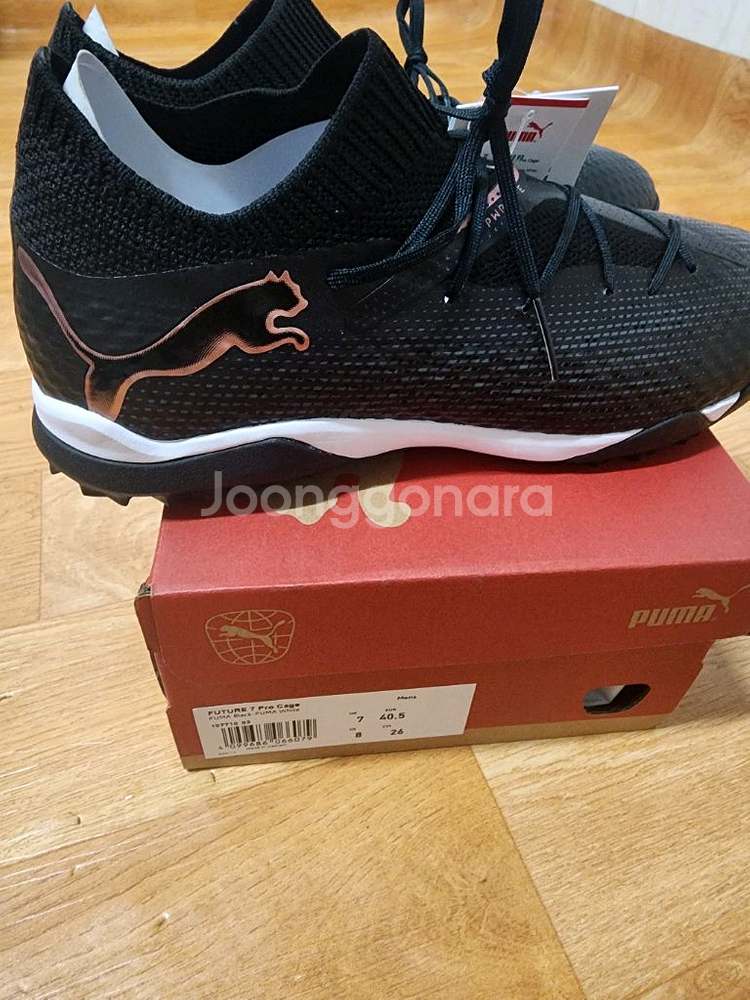 푸마 퓨처7 프로 케이지 풋살화 260mm 판매--3