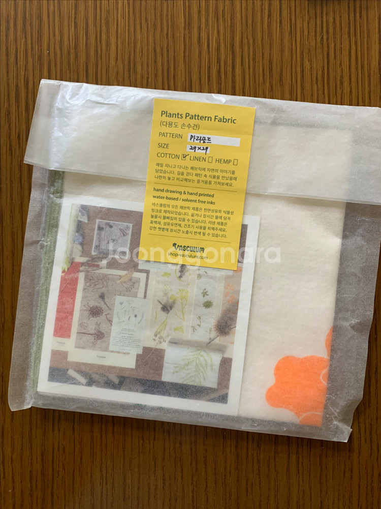 바스큘럼 식물 패턴 손수건 새상품--1