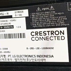 LG 43인치 사이니지 모니터 TV 판매 22년식