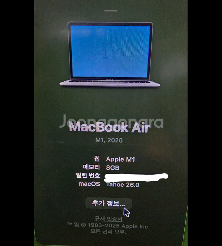 맥북에어 M1 8GB/512GB 13인치[스페이스그레이] 판매합니다--6