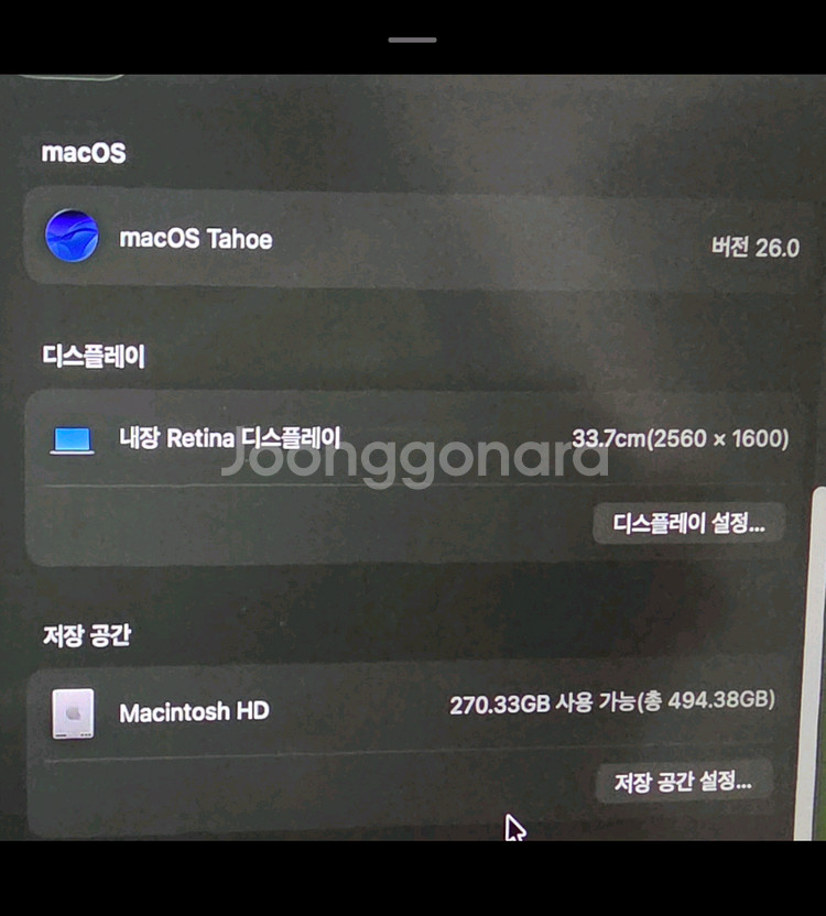 맥북에어 M1 8GB/512GB 13인치[스페이스그레이] 판매합니다--8