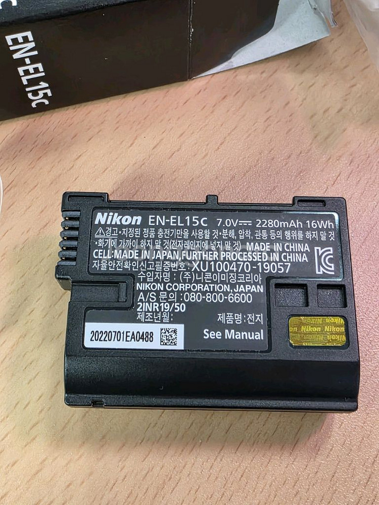 니콘 EL-EN15c 배터리--2