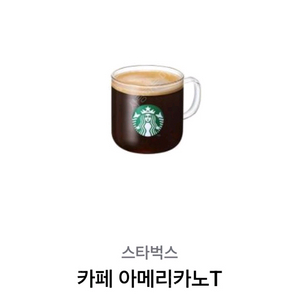 스타벅스 아메리카노T