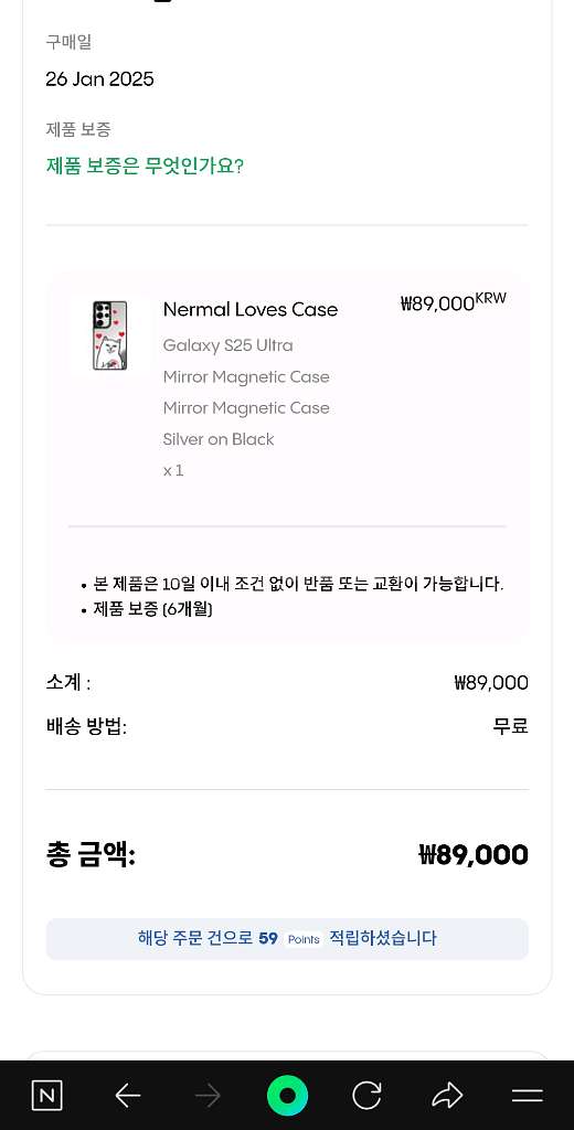 케이스티파이 x 립앤딥 갤럭시 S25 울트라 케이스--2