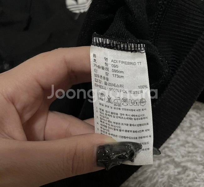 아디다스 파이어버드 검흰 블랙 트랙탑 져지집업 95~100--3