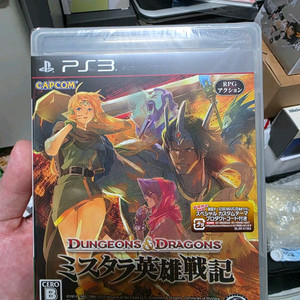 ps3 던전앤드래곤 밀봉 새제품