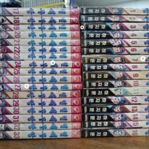 절세쌍 1-33 완결 하지문 홍콩 무협만화