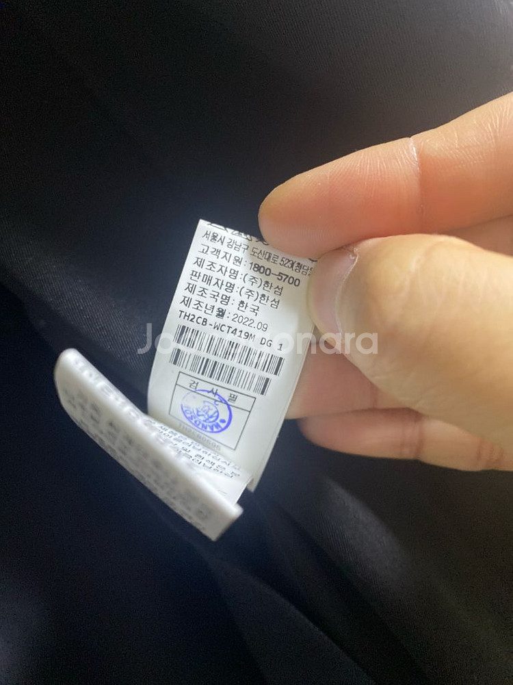 타임옴므 22FW 헤링본 발마칸코트 95--2