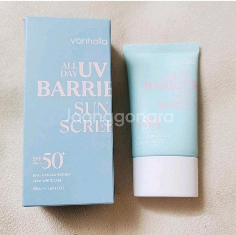 자외선차단제--0