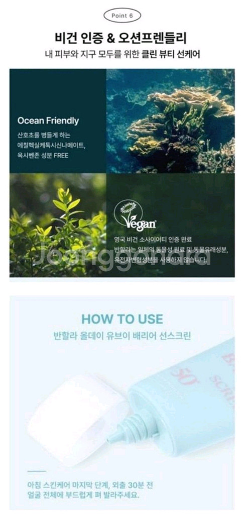 자외선차단제--4