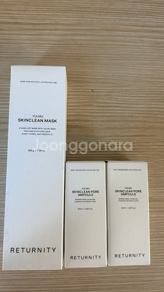 리터니티 스킨클린 마스크, 포레 앰플 세트 (율무팩,모공앰플)--0