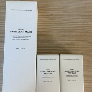 리터니티 스킨클린 마스크, 포레 앰플 세트 (율무팩,모공앰플)