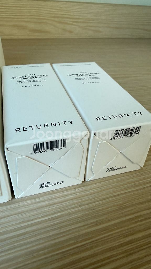 리터니티 스킨클린 마스크, 포레 앰플 세트 (율무팩,모공앰플)--2