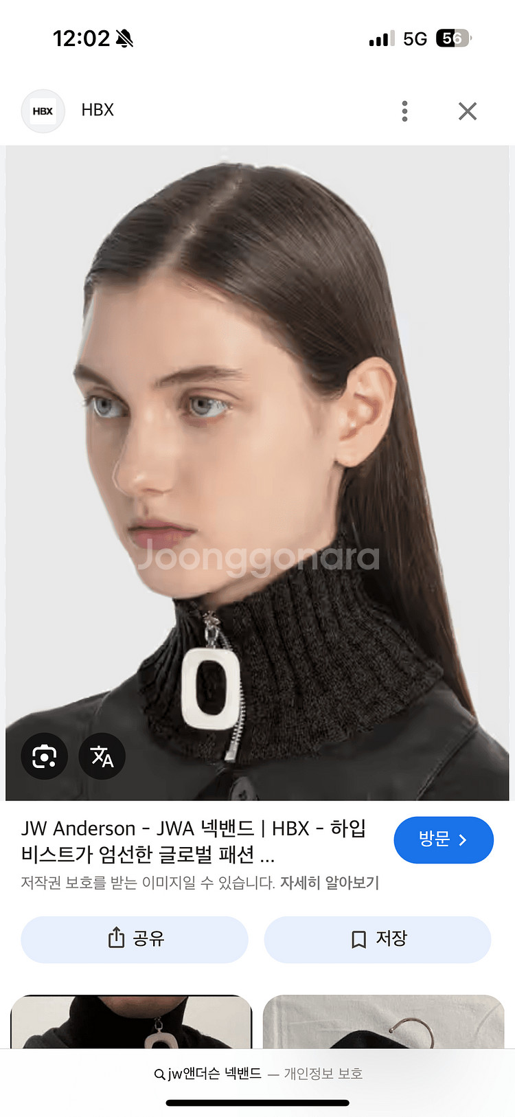 JW 앤더슨 넥 밴드 워머(kw0716yn0008853)--4