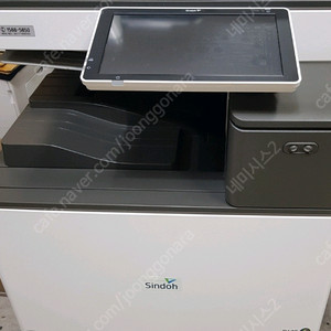 신도리코 d430 (a3컬러양면레이저복합기)