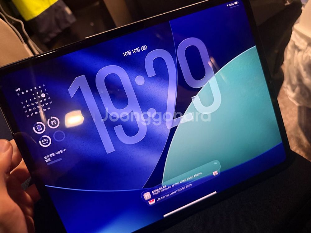 아이패드 M4 13인치 256 와이파이 애케플포함--0