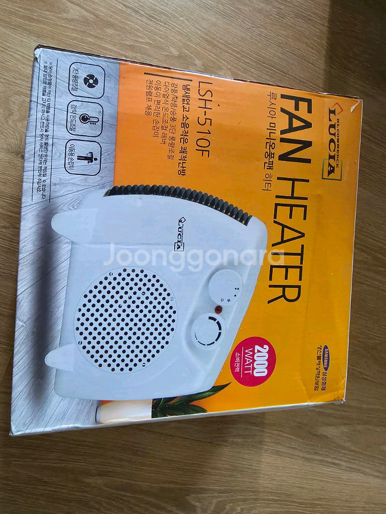 팬히터 배송 착불--0