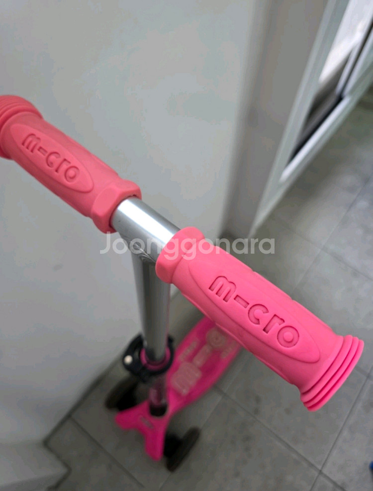 마이크로킥보드 맥시 킥보드--2