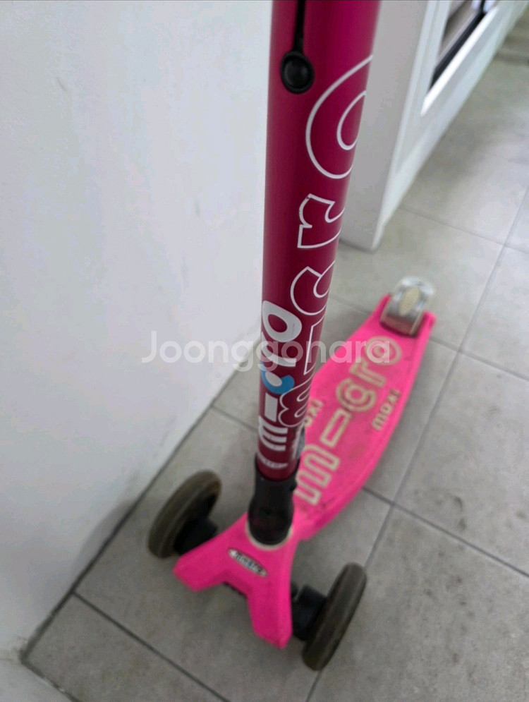 마이크로킥보드 맥시 킥보드--4