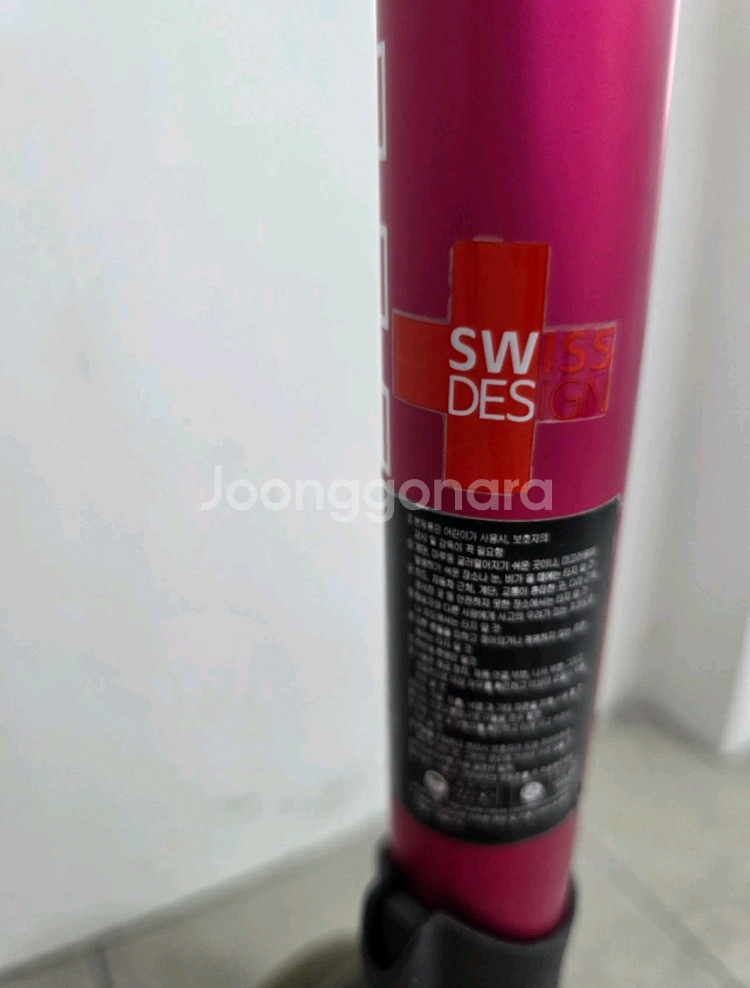 마이크로킥보드 맥시 킥보드--9