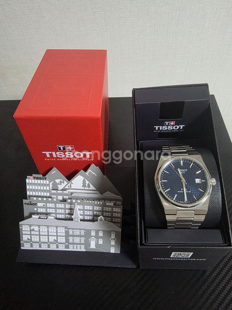 티쏘 PRX 파워매틱80 시계 청판--0