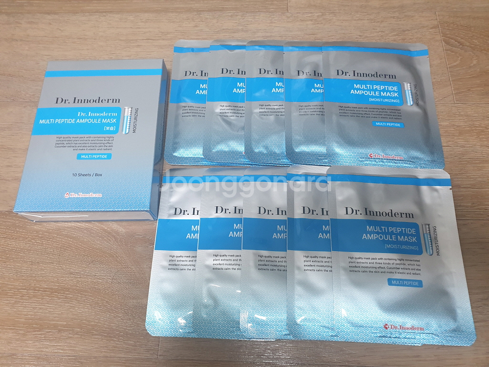 닥터이노덤 멀티펩타이드 앰플 마스크팩 30매 피부과 피부 보습, 진정, 영양 미개봉 새제품--1